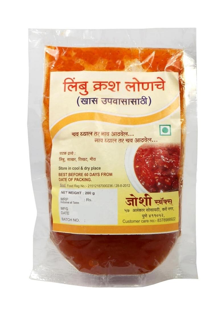 Joshi Sweets Crush Lemon Sweet Pickle – Traditional Indian Achar Made With Fresh Lemons Sugar Spices | Tangy Flavor