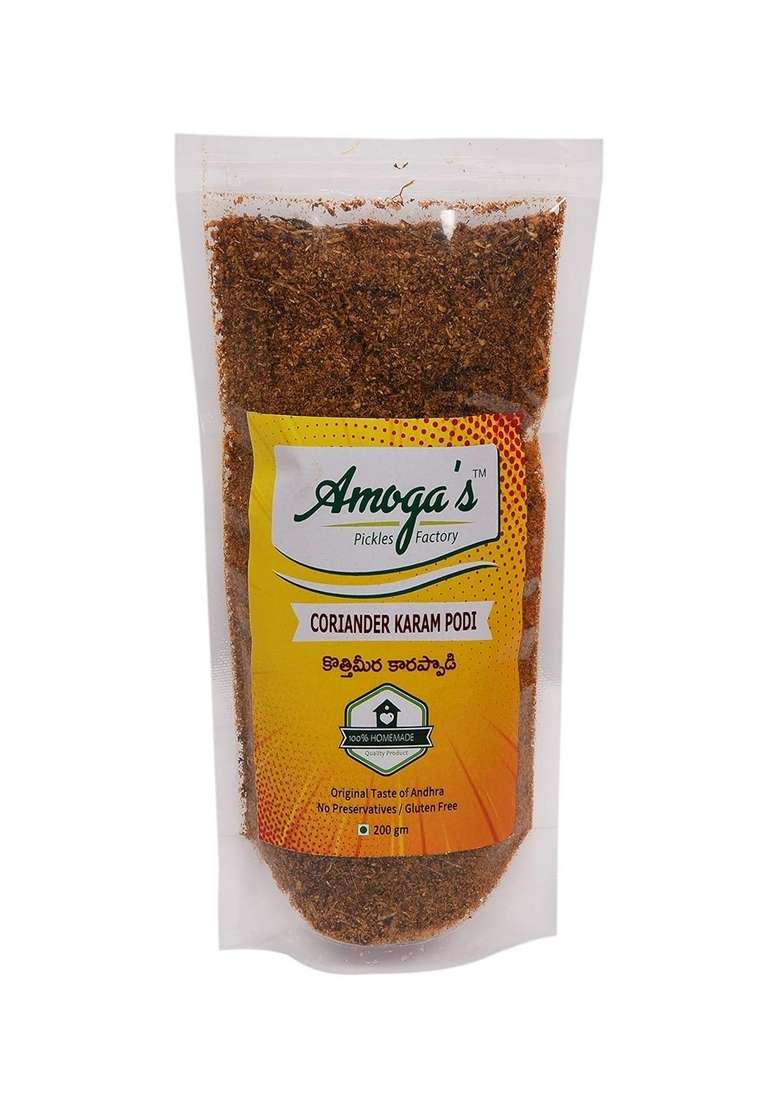 Amoga