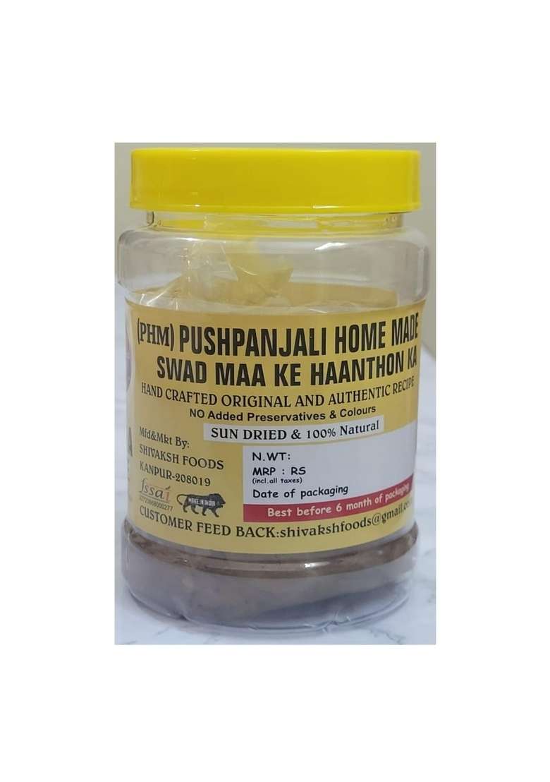 Pushpanjali Home Made Khatta Meetha Lemon Pickle Acid Free Sun Dried Pack Of One 400 Gram - Indya