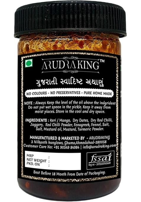 Arudraking Gujarati Traditional Preservative Free Pure Homemade Gor Keri 250Gm |Gunda Pickles | Chhundo