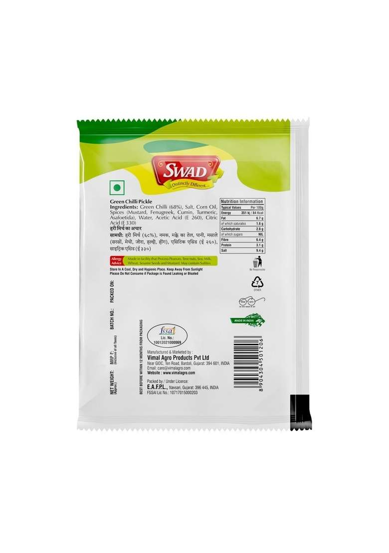 Swad Delicious Green Chilli Pickle Hari Mirchi Achar 50 Gm Pack Of - Indya