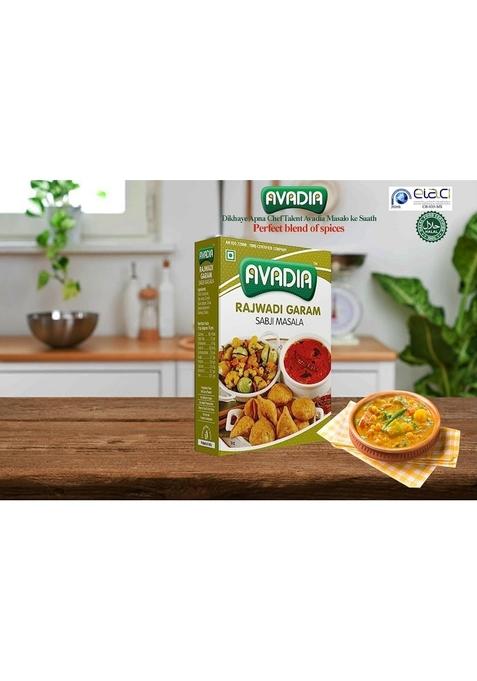 Avadia Veg Combo Rajwadi Subji Masala Garlic Chilli Chutney 100Gm