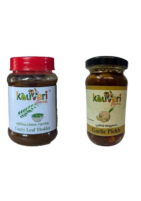 Kauveri Flavors Curry Leaves Thokku Garlic Pickle Combo | Authentic South Indian Homemade Style Traditional Spicy Tangy Pickles Healthy Flavorful Side Dish 2 X 200G Glass Jars