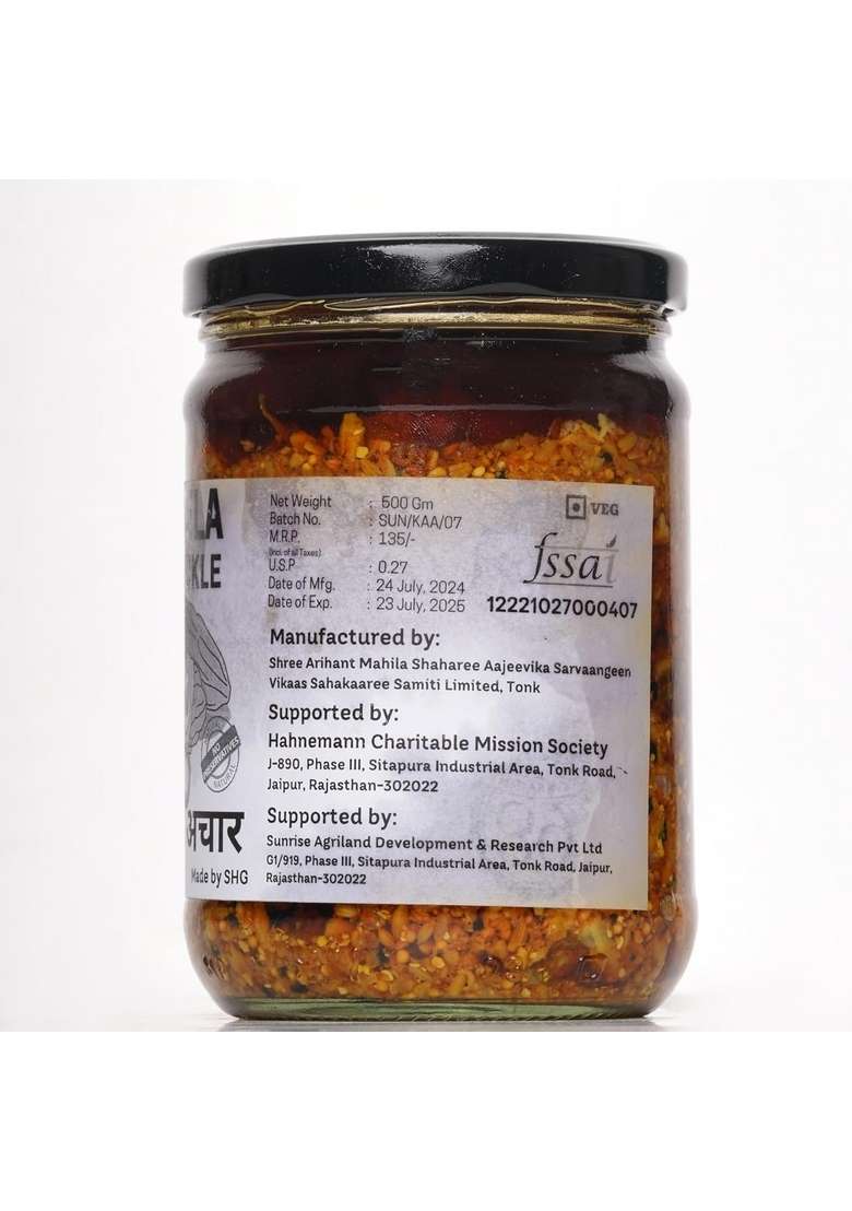 Sunrise Agriland Development Research Pvt Ltd Hand Made Karela Pickle 500 Gm - Indya
