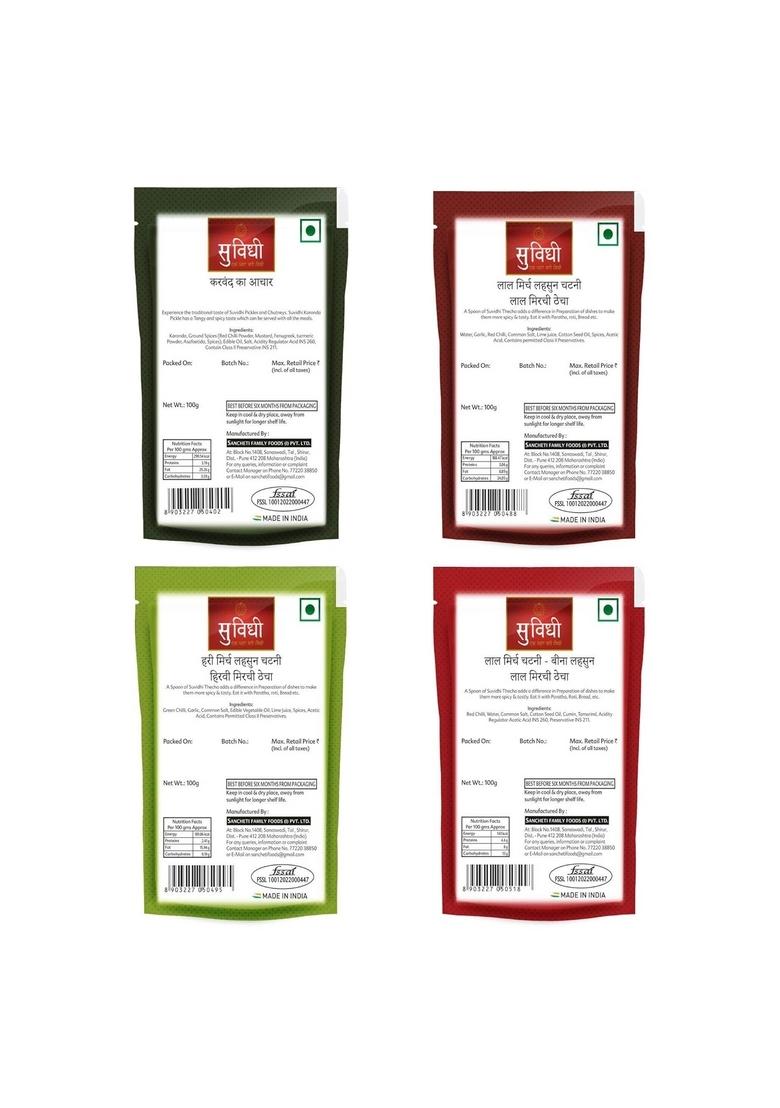 Suvidhi Karonda Pickle Red Chilli Thecha Green Thech No Garlic 100Gm Each Pack Of 12 4