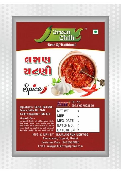 Green Chilli Traditional Indian Chutney Set Date Tamarind Garlic Red Sweet Varieties 100 80 90 Grams Pack Of 4