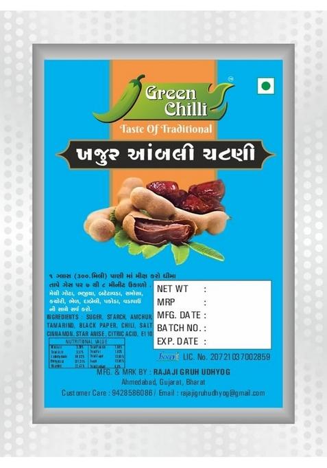 Green Chilli Traditional Indian Chutney Set Date Tamarind Garlic Red Sweet Varieties 100 80 90 Grams Pack Of 4
