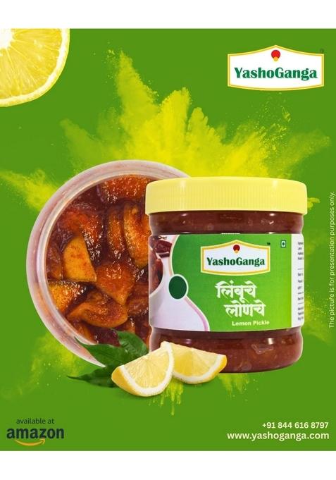 Yashoganga Lemon Pickle 200G — The Classic Taste Of Home | Prepared From Tangy Sweet Limes Homemade Style Nimbu Achar With Authentic Indian Spices Traditional For Meals Snacks