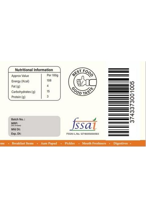 Peppal Dry Mango Achaar Authentic Homemade Flavor 300 Gm Pickle 2 X G