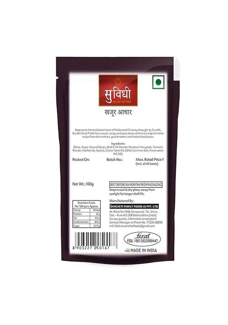 Suvidhi Dates Pickle 100Gm Pack Of 6 Khajoor Ka Achaar | 100 Natural Homemade| Tasty Healthy Unique Low Salt Less Oil No Preservatives Lemon Juice Spices Mustard