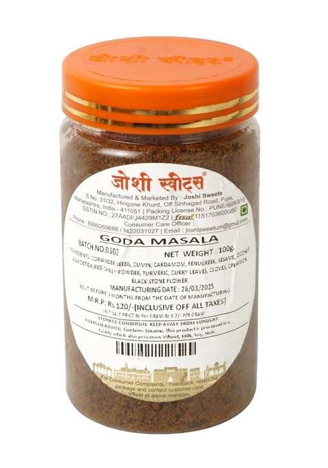 Joshi Sweets Goda Masala 100G | Authentic Maharashtrian Spice Blend Aromatic Mildly Sweet For Bharleli Vangi Amti Curries No Preservatives