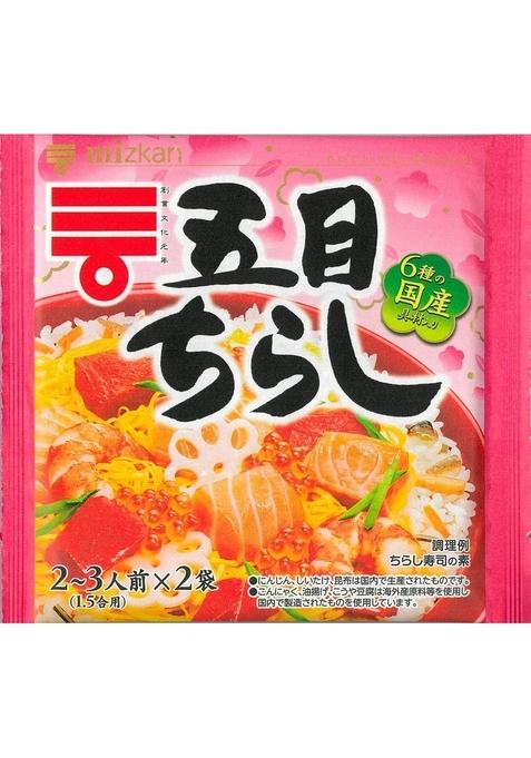 Mizkan Mitsukan Gomoku Chirashi 2 3 Serves Sushi Base 210G | Pack Of Made In Japan