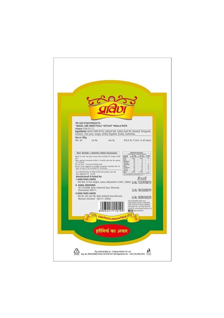 Pravin Mixed Pickle 600G 200G 3Pc - Indya