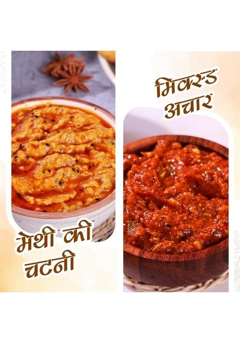 Add Me Home Made Mixed Pickle Chutney 210G Mango Methi Dana Achar Pack Of 2 Classic Indian Sauce 420Gm