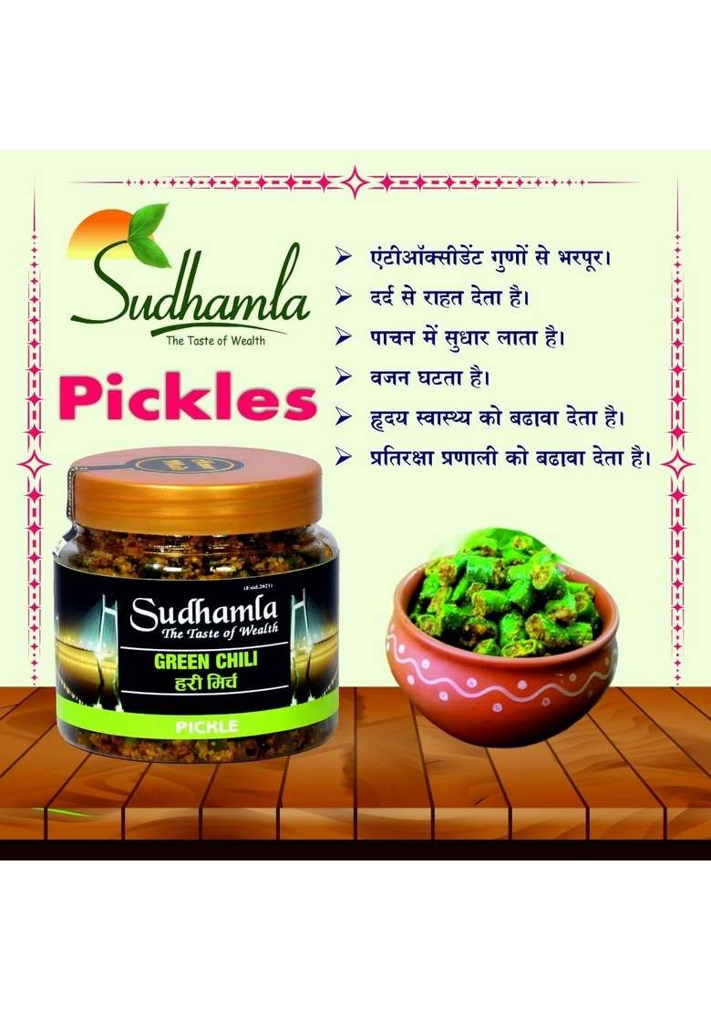Sudhamla Green Chilli Pickle Ghar Ka Achar With Authentic Rajasthani Taste Homemade Spicy Athana Mirch No Preservatives Hari Aachar 200G - Indya