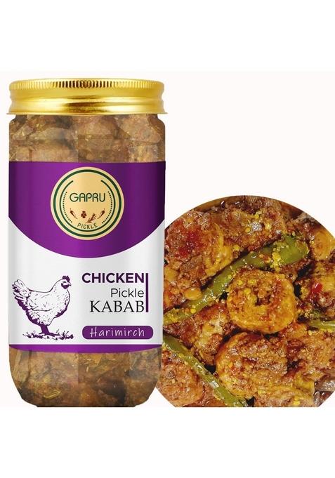 Gapru Pickle Harimirch Boneless Chicken Kabab 400 Gm Non Veg Ka Achar