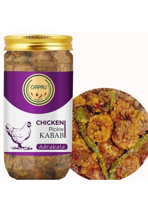 Gapru Pickle Adrakwala Chicken Kabab 400 Gm Non Veg Ka Achar