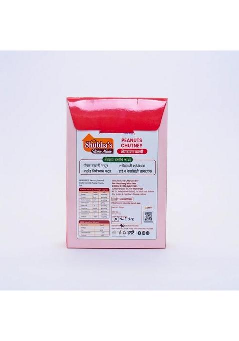 Umed Mart Shubhas Home Made Chutney | Authentic Maharashtrian Natural Ingredients No Artificial Essence Or Preservatives Versatile Dry For Snacks Meals 100 G Vitahi Shg Satara Shengdana Peanuts