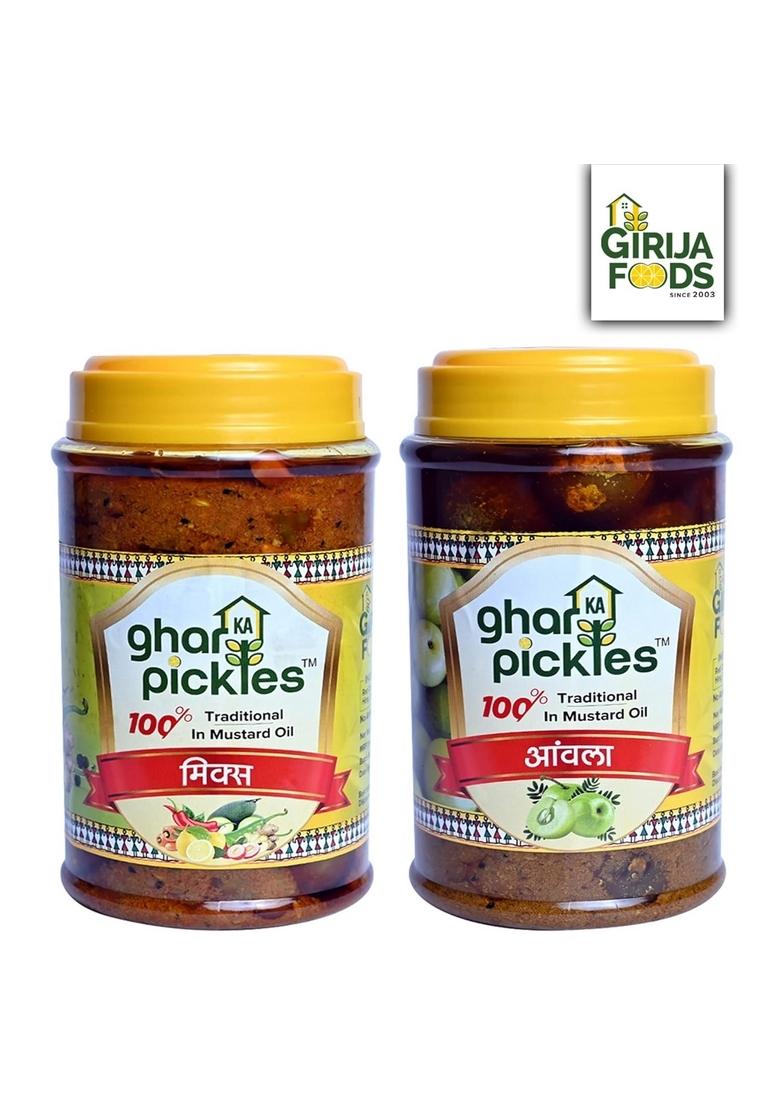 Ghar Ka Pickles Traditional Homemade Mixed Amla Pickle 450G Natural No Chemical Preservatives Added Pack Of 2