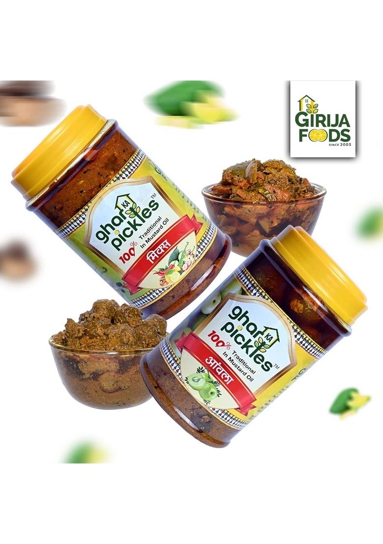 Ghar Ka Pickles Traditional Homemade Mixed Amla Pickle 450G Natural No Chemical Preservatives Added Pack Of 2