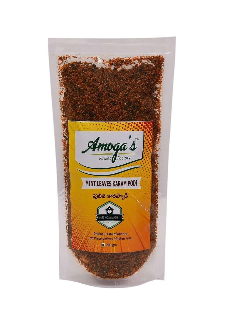 Amoga