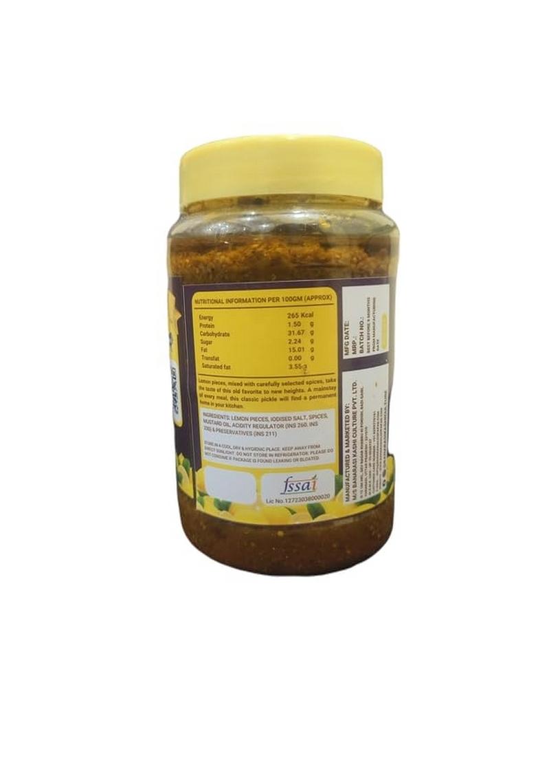Banarasi Kashi Culture Sweet Lemon Pickle | Traditional With Handpicked Spices For A Delightful Twist 500Gm