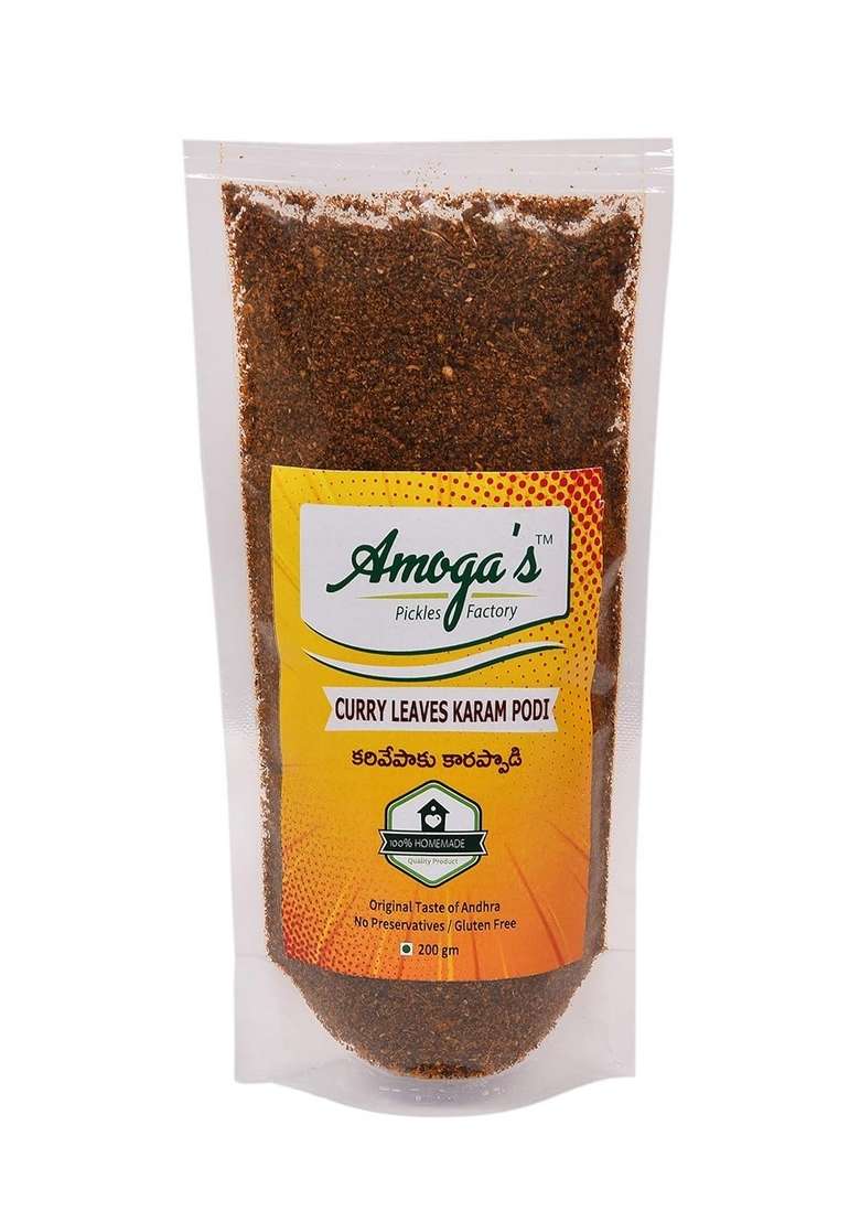 Amoga