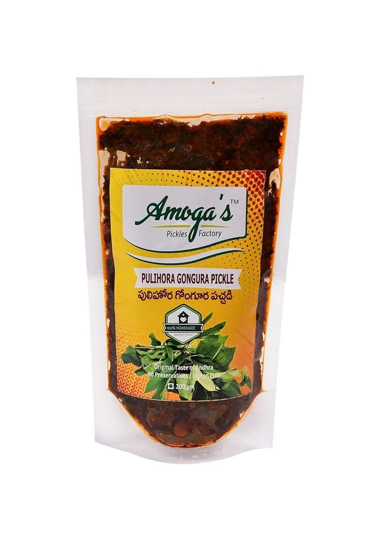 Amoga