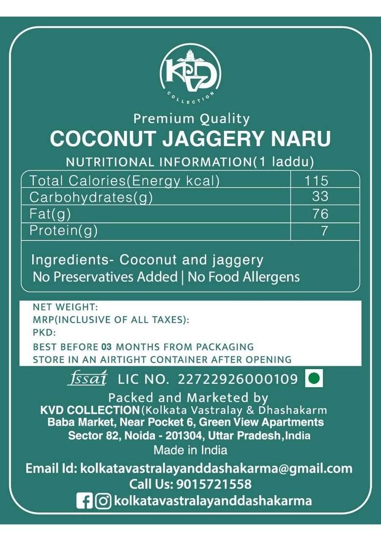 Kvd Collection Bangla Fresh Naru Laddoo 250 G Coconut Gur Ladoo Bengali Sweet For Puja - Indya