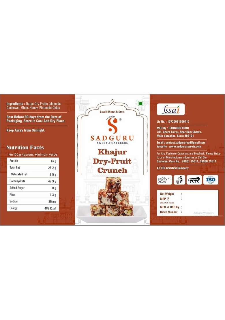 Sadguru Sweet Caterers Sweets Premium Dates Dry Fruit Crunch 500G | Chikki Healthy Snacks With Goodness Of Kaju Badam Pista And Pure Ghee Barfi Indian Gift Pack Energy Bites - Indya