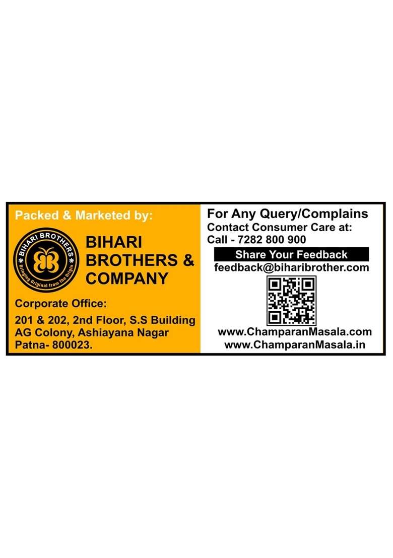 Bihari Brothers Anarsha Khoya Sweets Pure Desi Ghee Preparation By Gaya Makers 500 Grams - Indya