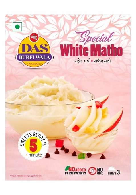 Shree Das Barfi Wala Barfiwala Ready In 5 Minute Special White Matho Gujrati Sweet To Cook Indian | Eat 4 Servings Pack Of 1 200G No Added Preservatives Non Gmo Use Gas Flam Microwave Or Oven Only Ad Boile Water Boiled Require