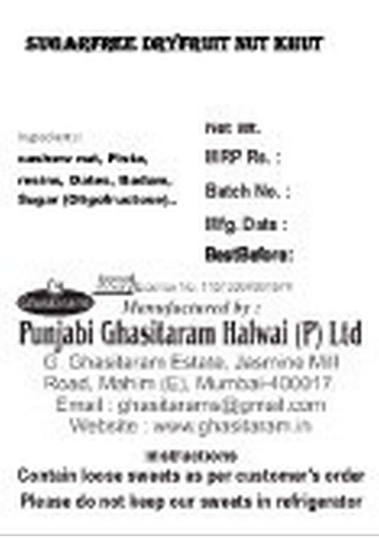 Ghasitaram
