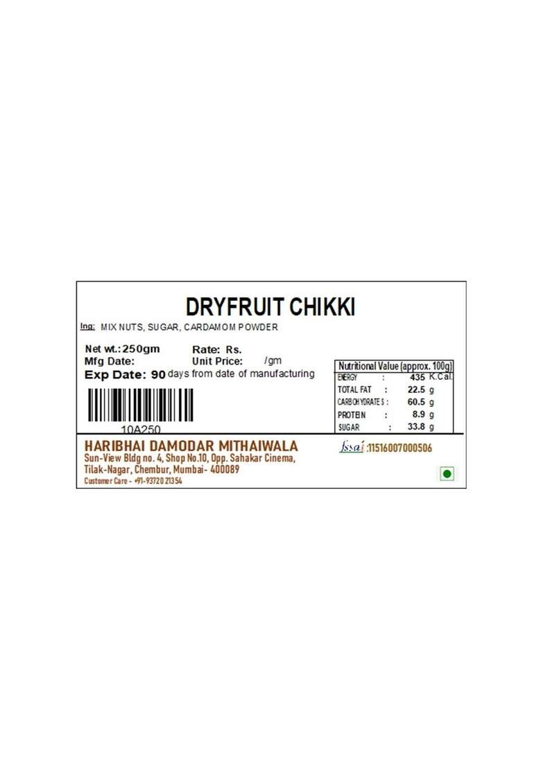 Haribhai Damodar Mithaiwala Crispy Crunchy Dryfruits Chikki Individually Packed 250 Grams - Indya