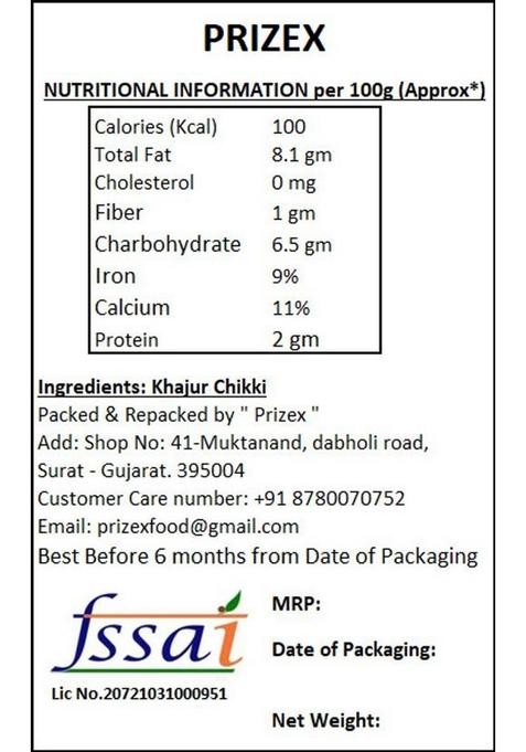 Prizex Dry Fruits Dates Barfi | Khajur Dryfruit Chikki Sugar Free Khajoor 150Gm Box 150 G