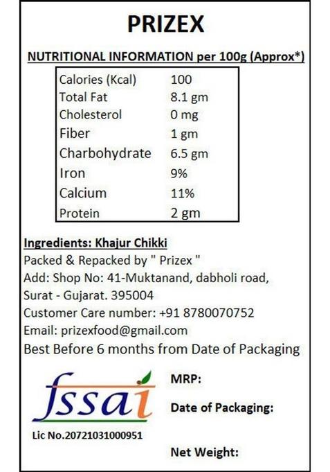 Prizex New Dry Fruits Dates Barfi | Khajur Dryfruit Chikki 250Gm Box 250 G