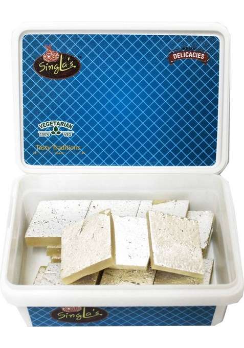 Singla Sweets Cashews Burfi 200G Box&nbsp;&nbsp; 200 G
