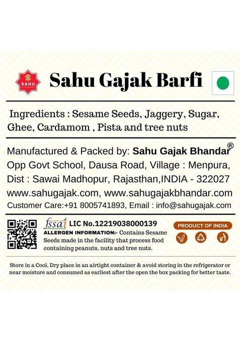 Sahu Gajak Bhandar Til Barfi Traditional Indian Sweets Gajjak 300G | Sesame Mithai| Gazzak Box 300 G