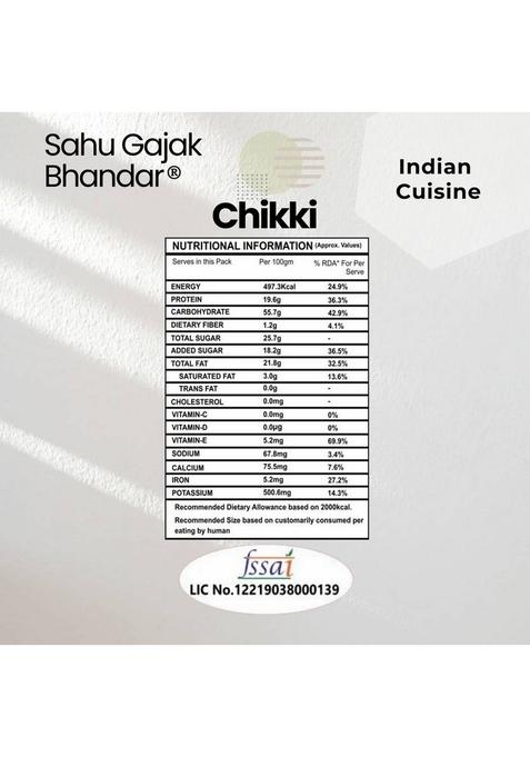 Sahu Gajak Bhandar Peanut Chikki 350 Gm Kadalai Mittai | Groundnut Gud Gazak Box G