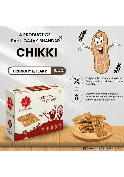 Sahu Gajak Bhandar Peanut Chikki 350 Gm Kadalai Mittai | Groundnut Gud Gazak Box G