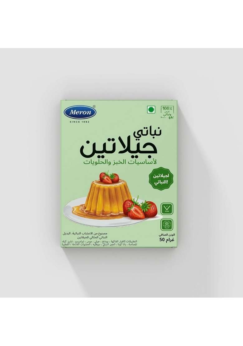 Meron Veg Gelatin 50G | Perfect For Vegans 100 Natural Colour Odourless Halal Kosher Certified Jellies Puddings Box - Indya