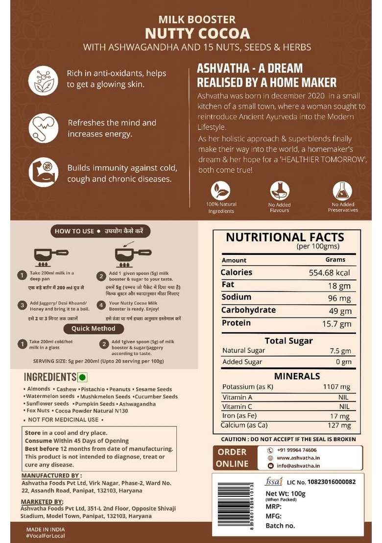 Ashvatha Milk Booster I Nutty Cocoa Masala With 15 Dry Fruits Seeds Ashwagandha Healthy Drink For Kids Adults Immunity No Added Sugar 20 Servings - Indya