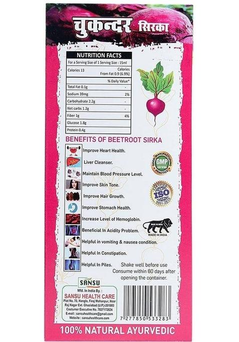 Buy Women Sansu Health Care Organic Beet Root Vinegar || Increase Level ...