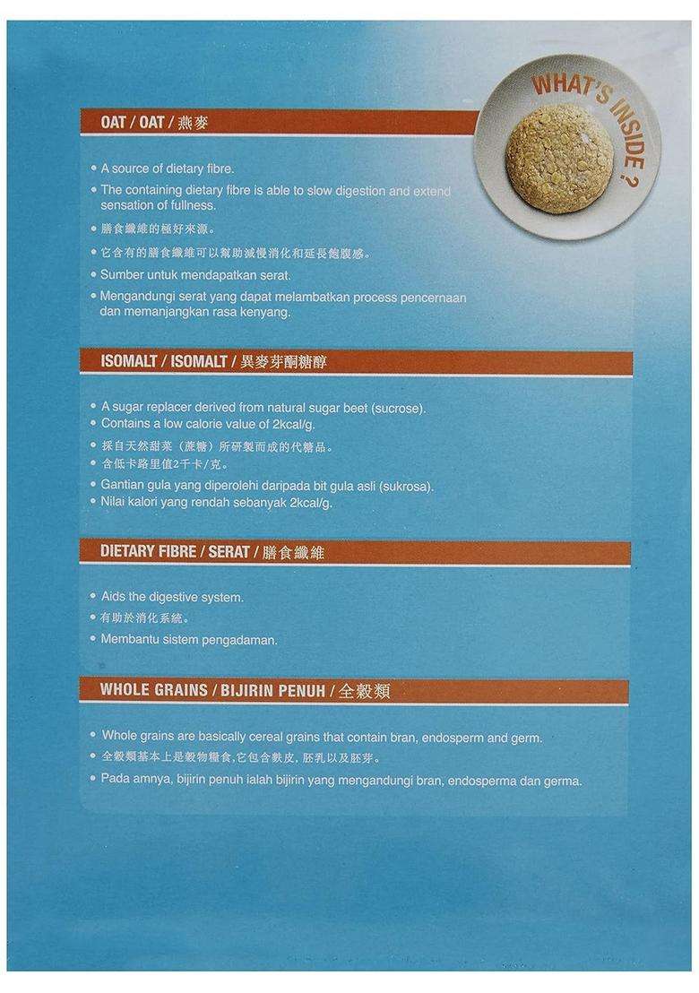 Iko Sugar Free Crackers - Indya