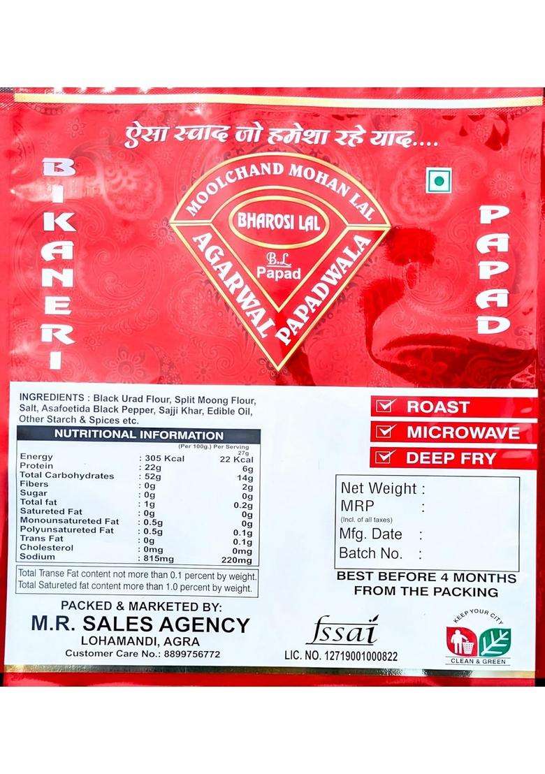 Bharosilal