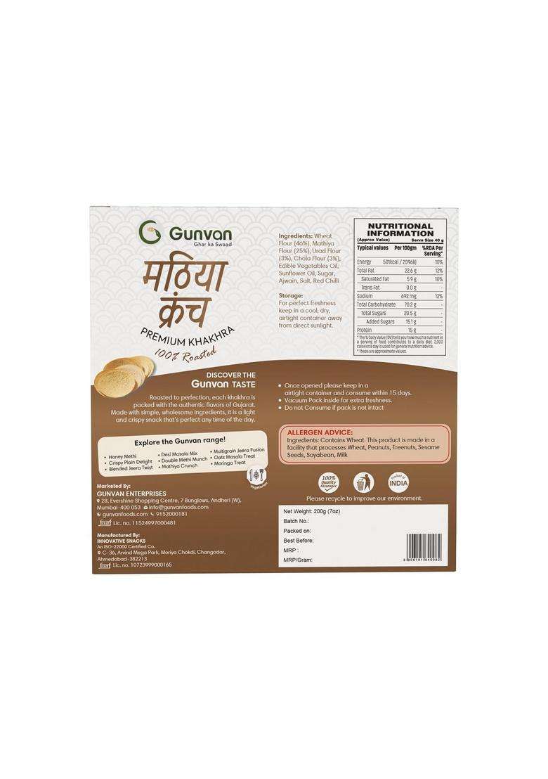 Gunvan Mathiya Combo Pack Of 2 Crunch Khakra 200Gm With Methi Bhakri Bites 180Gm Crispy & Roasted Snack | Traditional Indian Flavors Healthy Guilt-Free - Indya