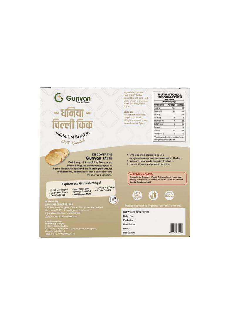 Gunvan Multigrain Jeera Fusion Khakhra 200Gm With Dhaniya Chilli Kick 180Gm Bold & Spicy Bhakri Pack Of 2 - Indya