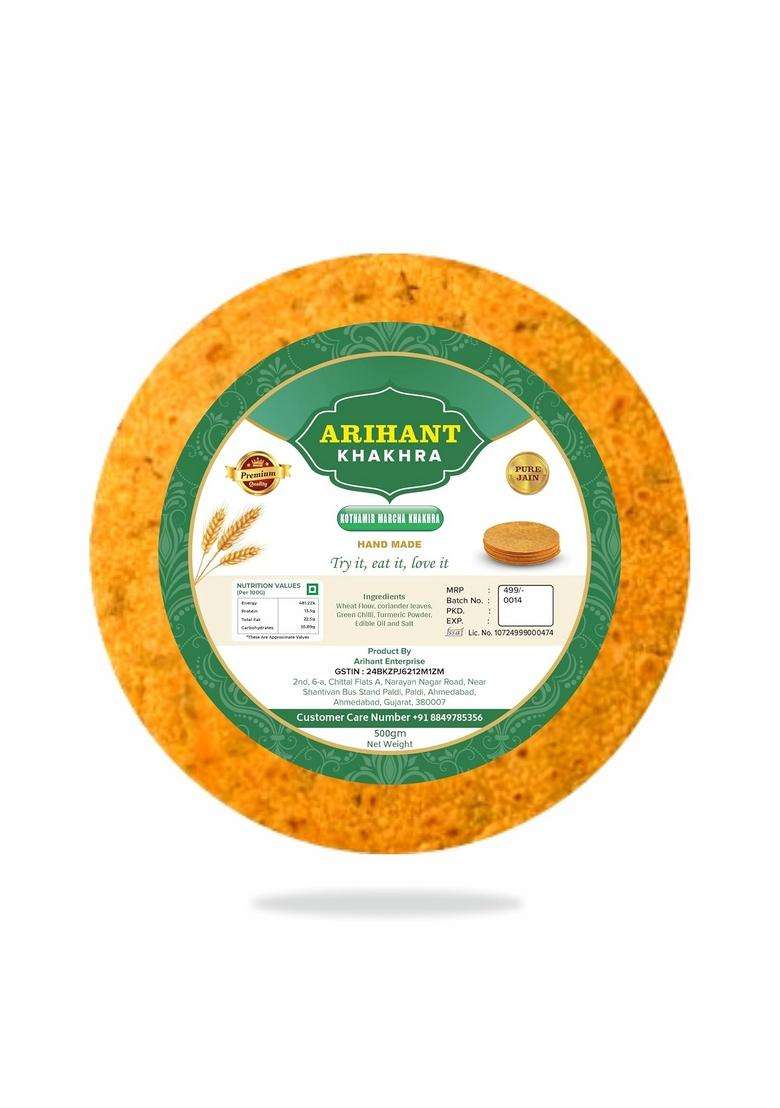 Arihant Khakhra Spicy Delight: Kothamir Marcha (500Gm) - Indya