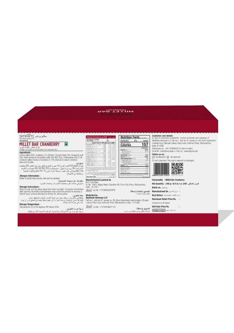 Skyroots Millet Bar Almond & Cranberry, 240 Gram Each, Pack Of 2 - Indya