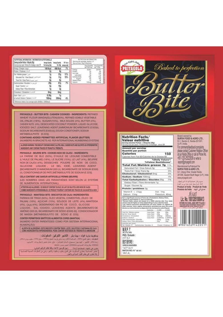 Priyagold Butter Bite Premium Cashew Cookies Biscuit (480 G)